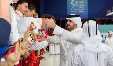 35th Doha International Book Fair